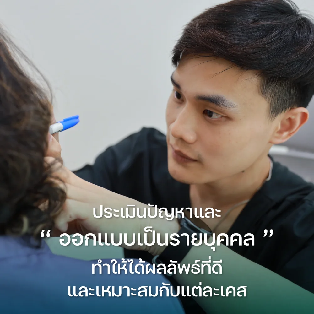 มีเทคนิคการผ่าตัดดึงหน้า ที่ให้ผลลัพธ์ดูเป็นธรรมชาติ