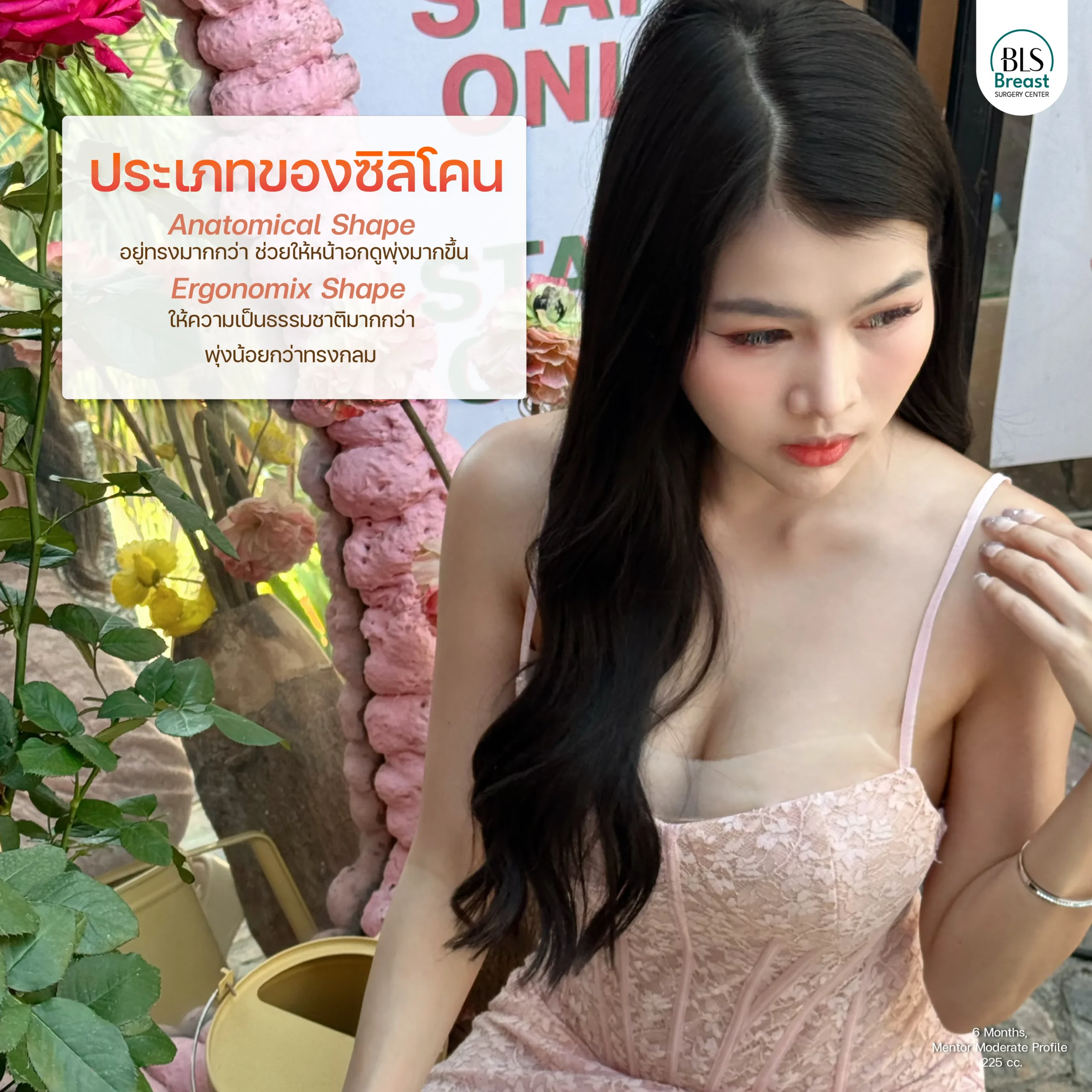 ประเภทของซิลิโคน