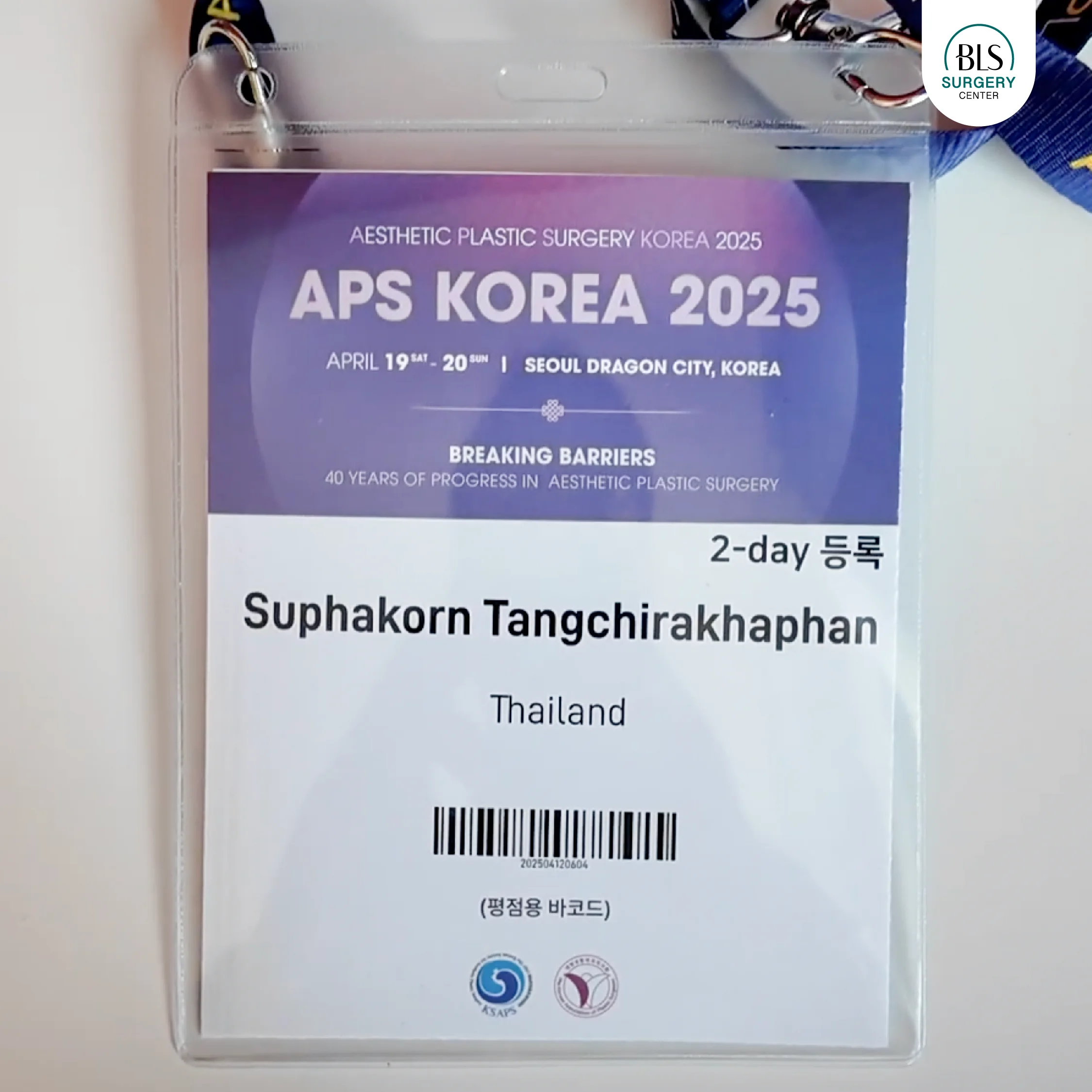 งาน APS Korea 2025