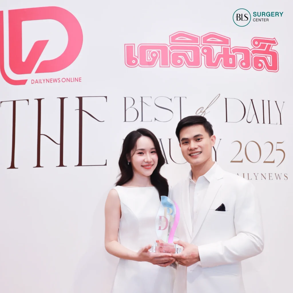 รางวัลศัลยกรรมดึงหน้าและการส่องกล้องยกคิ้ว 2 ปีซ้อนจากเดลินิวส์ 