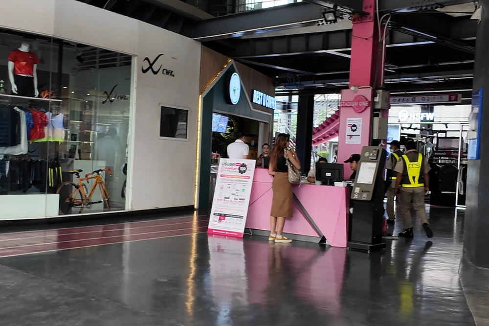 Information & Locker