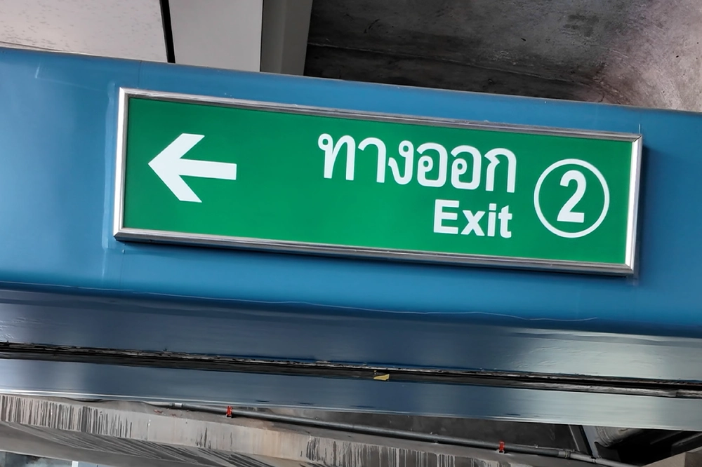 เดินออกจากสถานี โดยใช้ทางออก 2