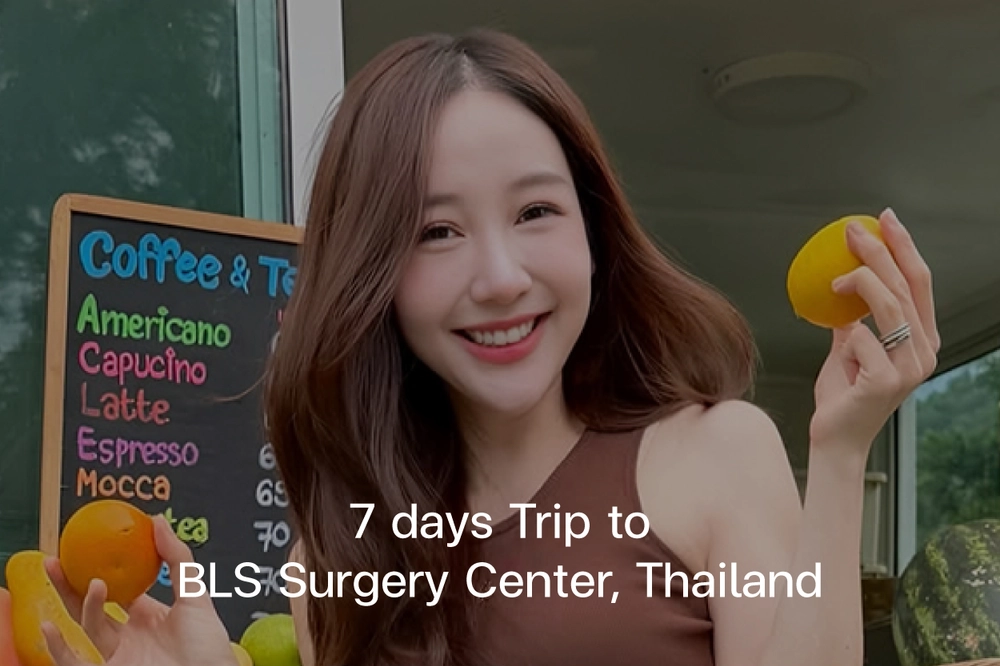 สำหรับผู้ที่อยู่ต่างจังหวัด หรือต่างประเทศ และอยากดูดีมั่นใจอย่างปลอดภัย กับ BLS Surgery Center