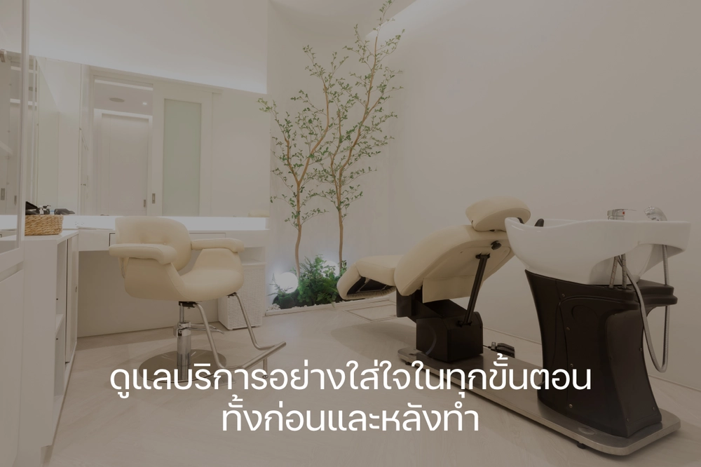 นัดดูแลหลังผ่าตัดและการพักฟื้น