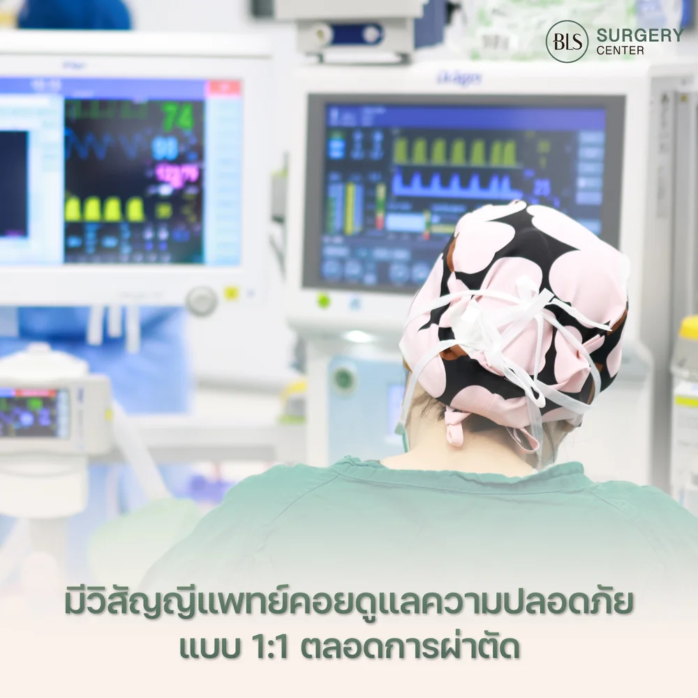 Facial Lifting at BLS Surgery Center in Bangkok