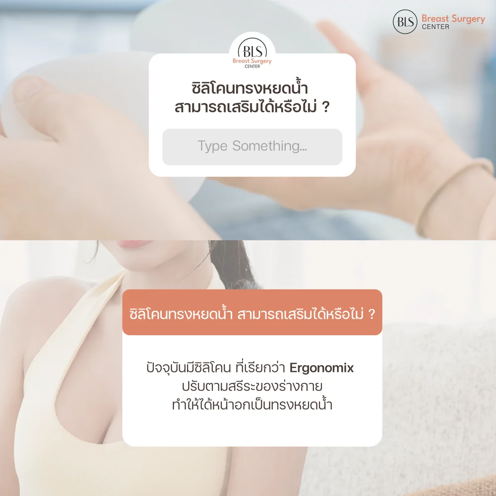 Motiva Ergonomix ดียังไง