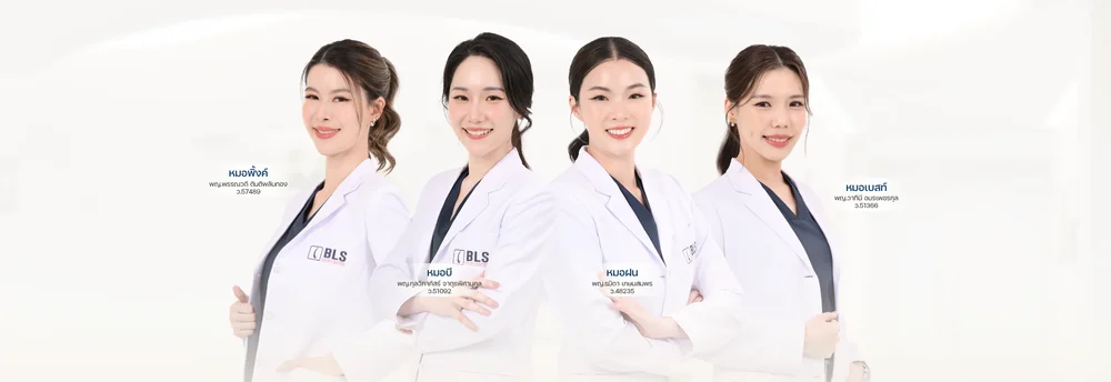 แพทย์ปลูกผม BLS Hair Center
