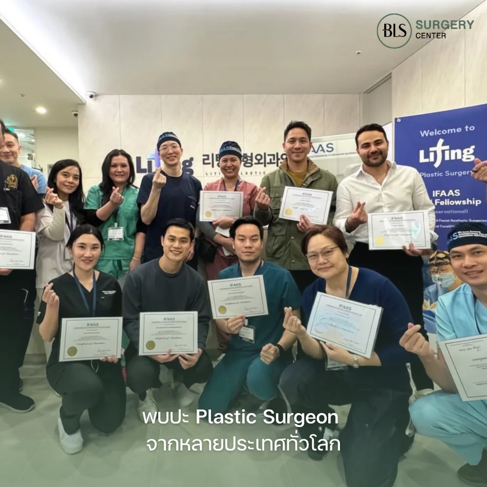 รวมศัลยแพทย์ตกแต่งเฉพาะทาง (Plastic Surgeon) ที่ IFAAS
