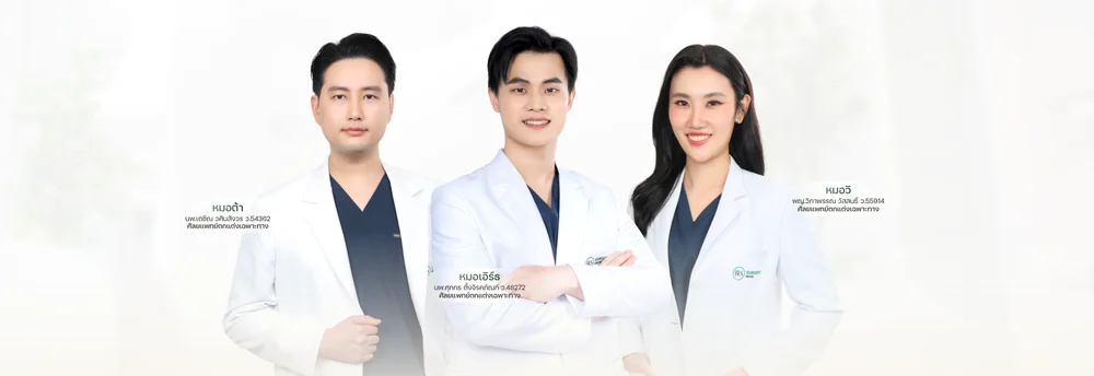 ศัลยแพทย์ตกแต่งเฉพาะทาง BLS Surgery Center