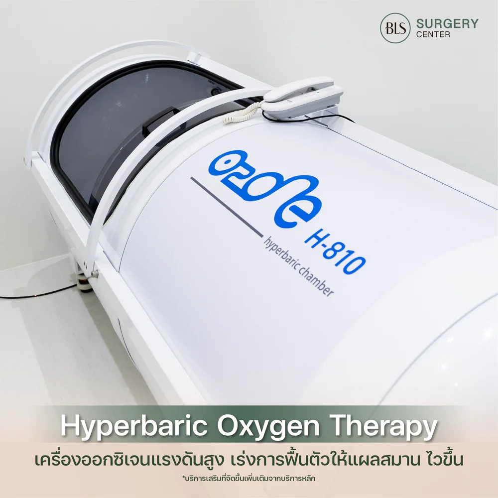 บริการดูแลหลังดึงหน้า ที่ BLS Surgery Center