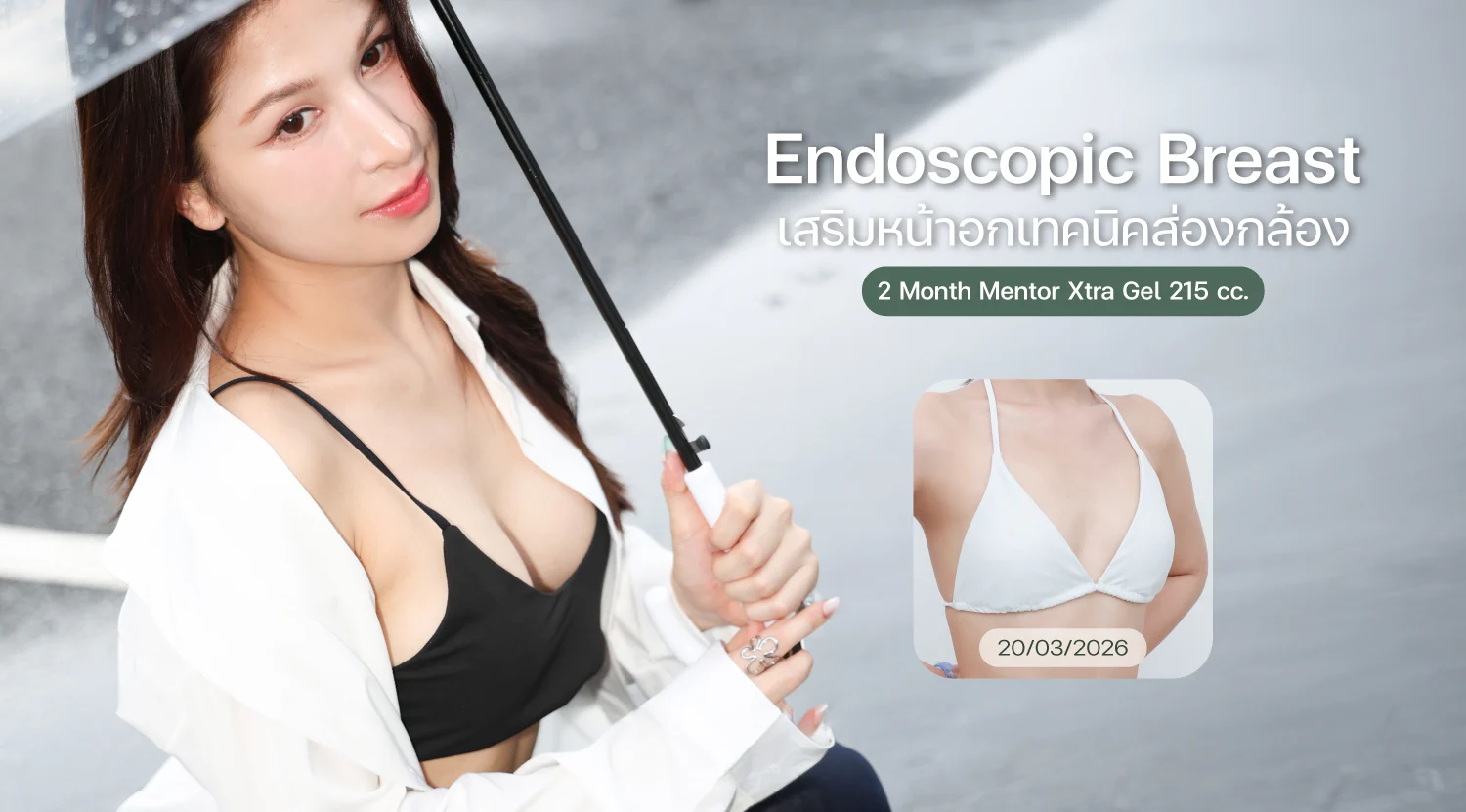 Breast-kน้ำหวาน