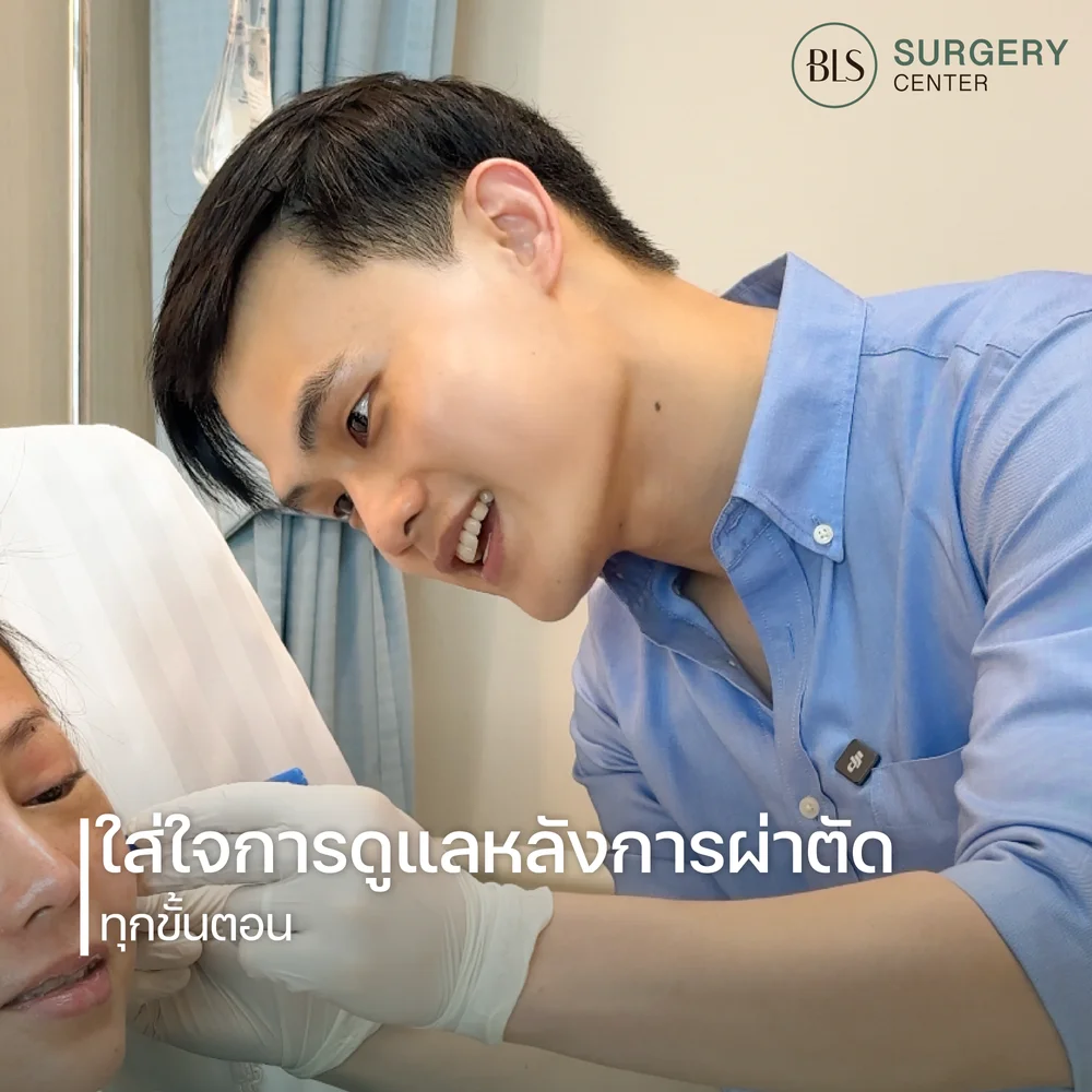 ส่องกล้องยกคิ้ว ที่ไหนดี