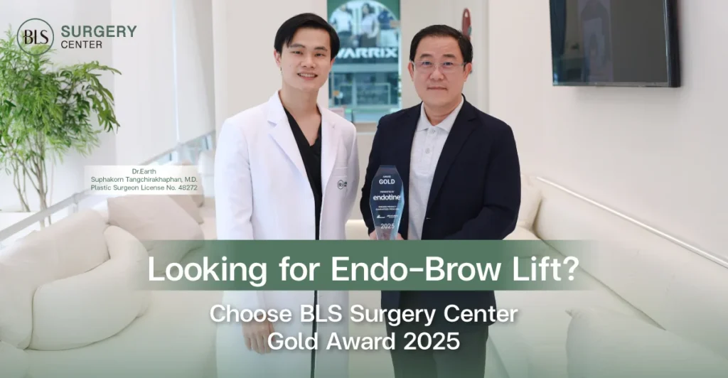 ส่องกล้องยกคิ้ว ที่ไหนดี? BLS Surgery Center รับรางวัล Gold Award 2025