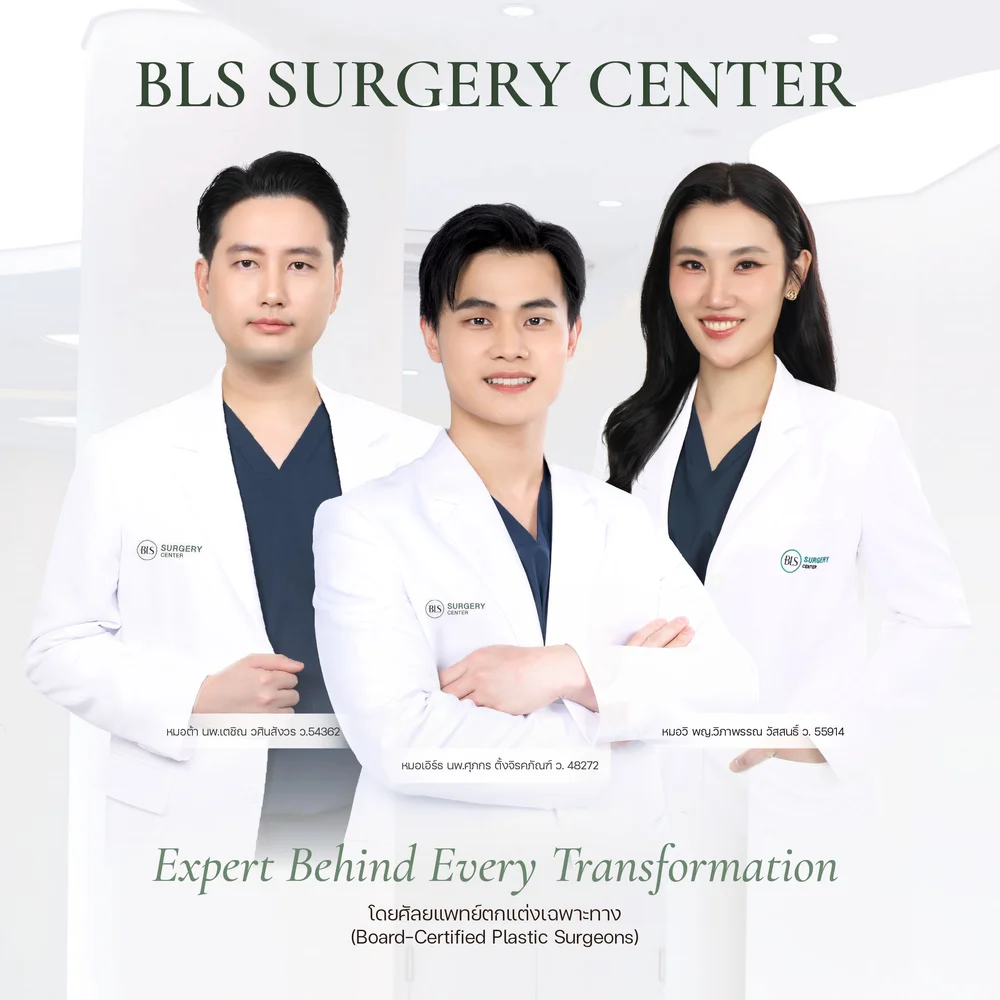 หมอไหนดึงหน้าเก่ง เลือกศัลยแพทย์ตกแต่งเฉพาะทาง (Plastic Surgeon)